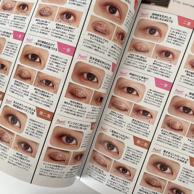 【MAQUIA1月号】2024年下半期ベストコスメ、大公開！有村架純さんの多幸感メイクも要チェック_5_2