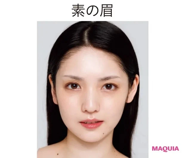 【道重さゆみさんの眉メイク】すっぴんの眉毛