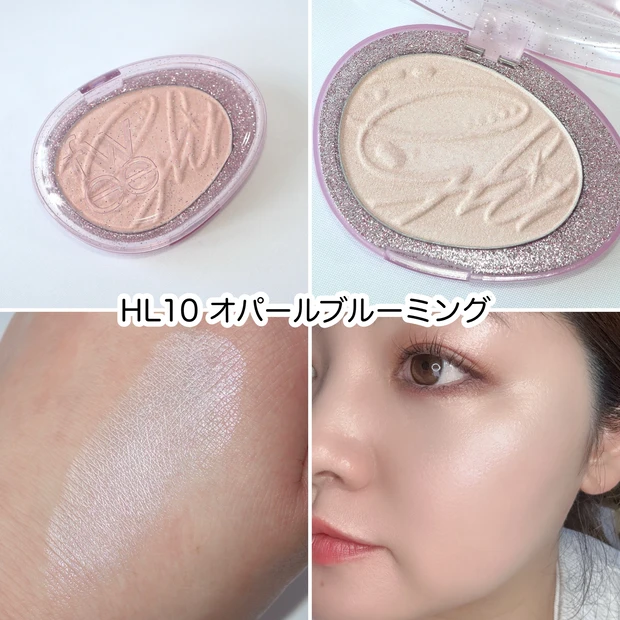 fwee フィー グリッツストーンハイライター HL10 オパールブルーミング
