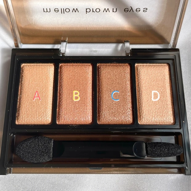 KATE ケイト メロウブラウンアイズ　BR-5 コーラルブラウン