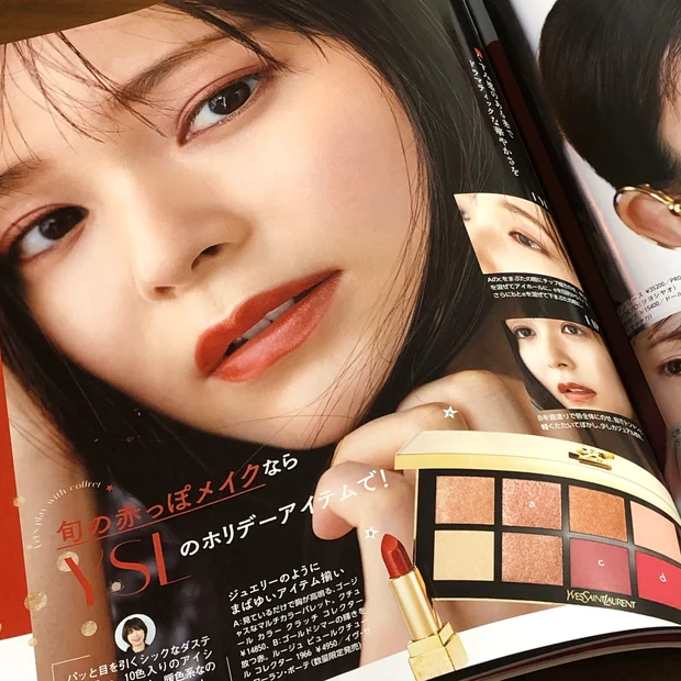 【MAQUIA】旬な秋メイク&新作コスメ情報満載！指原莉乃さんが表紙のMAQUIA12月号の見どころをご紹介します♡_12