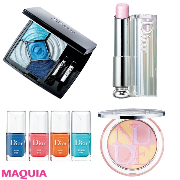 ディオールの夏新色を大公開! プレイフルなサマーコレクションが到着