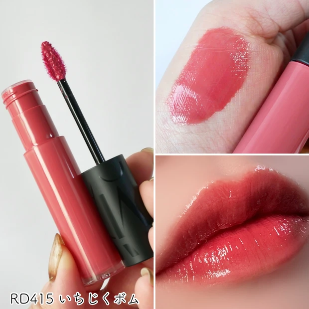 マキアージュ 新作 リップグロウボム ティント イエベ ブルベ いちじくボム