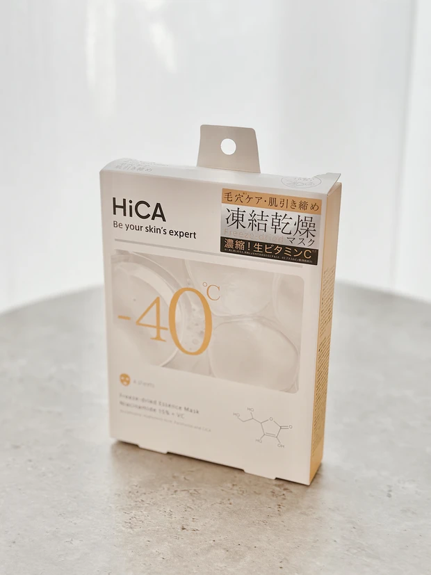 ビタミンCコスメ　スキンケア　シートマスク　hica