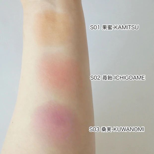 SUQQU スック クリームタッチブラッシュ&リップ 全色