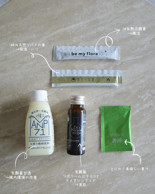 無くては困る!ガチリピインナーケア_1