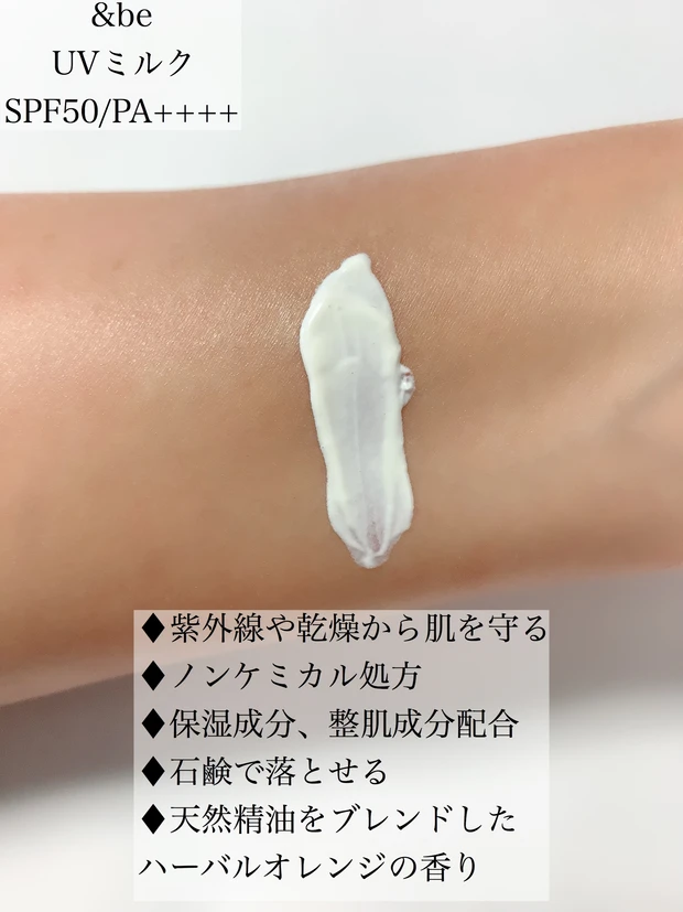 【SPF50は基本】9種類の日焼け止めを使い分け♡
大人から子どもまで使えるUVケア☀︎_5