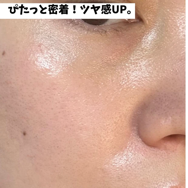 素肌の美しさを引き立てる。hinceのプライマーで潤いを仕込む_2_2