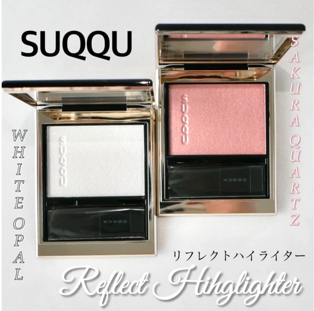 SUQQU リフレクトハイライター