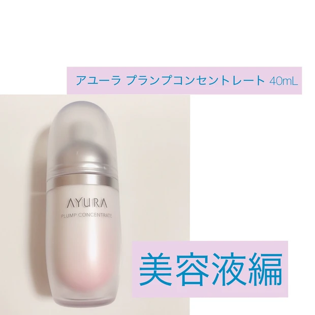 【2020夏☀UV対策】mimoの厳選アイテムのご紹介_5