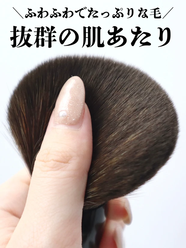 ロージーローザ パウダーブラシEX 使い心地