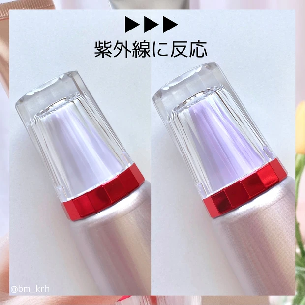 【アスタリフト】UV下地で隙のない紫外線対策!選べる2タイプ【美白or保湿】_2