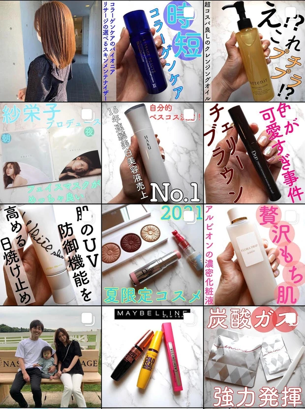 最強のヘアサロントリートメントを発見！資生堂サブリミックトリートメントで長期間続くサラサラヘアーに_2