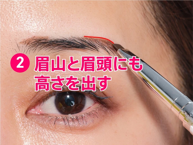 細眉 美眉 眉メイク 描き方 アイブロウペンシル