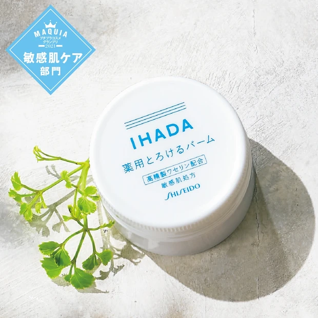 【プチプラコスメグランプリ2021】GALLERY_1_24