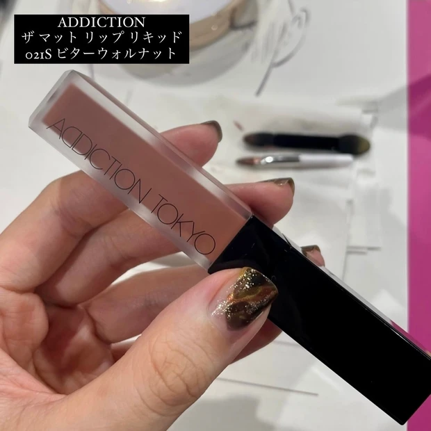 【骨格別メイク】MAQUIA×スリーピース 「骨格診断で、もっと！ENJOY♡メイク講座」に参加しました〜結果は骨格ナチュラル〜_2_2