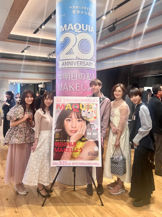 マキアサロン マキアインフルエンサー