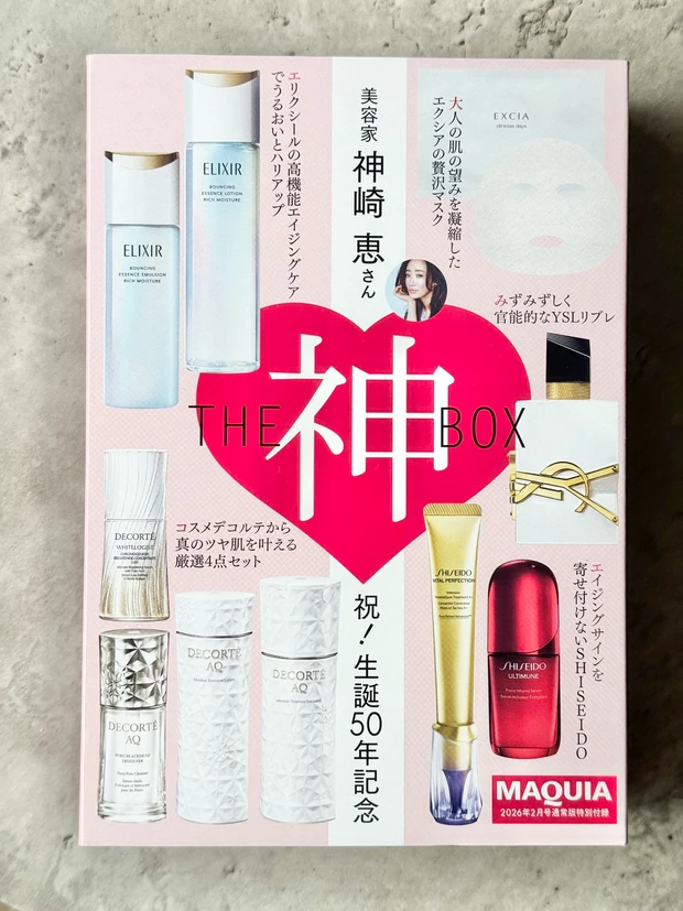 神崎恵 付録 マキア MAQUIA