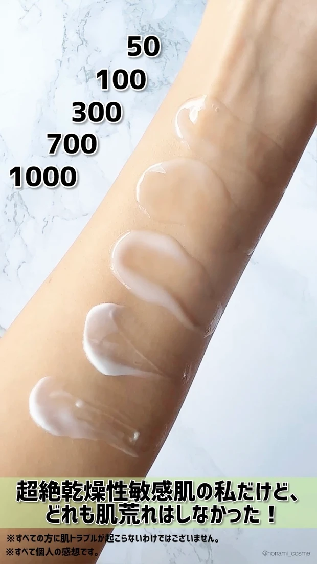 【Qoo10メガ割】話題のホームエステ美容針！VTcosmetics(ブイティーコスメティックス)リードルショット全種を徹底比較🐅✨【絶対に買ってほしい私の推しスキンケアコスメ】_3_2