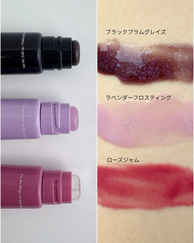 ラネージュ グレイズ ティントリップセラム