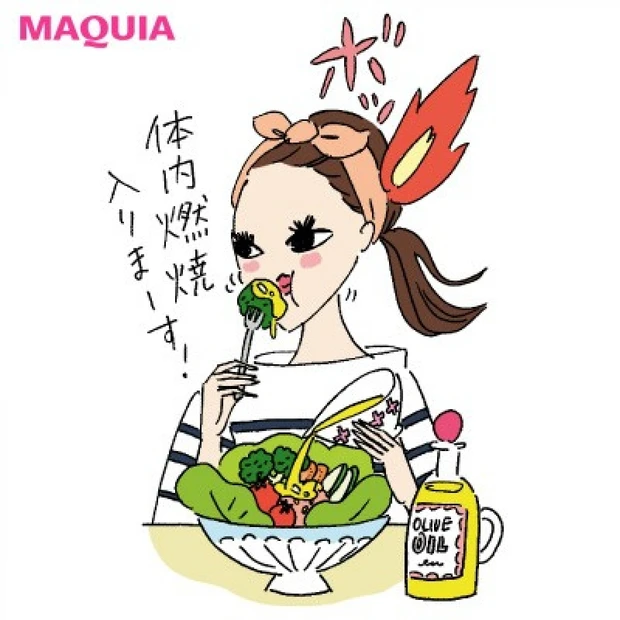 燃焼しやすい体をつくるには「脂質」が必要!良質な必須脂肪酸って?を知るQ…