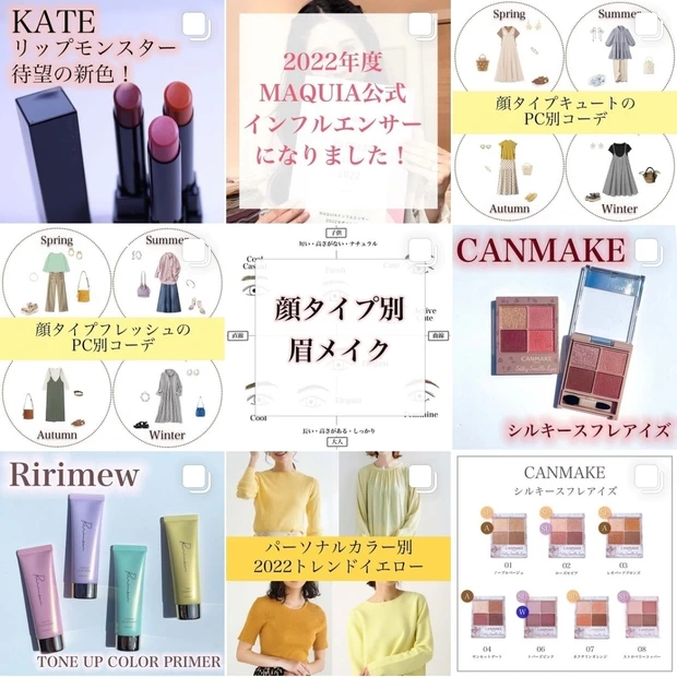 【自己紹介】2022年度MAQUIAインフルエンサーの仲間入りしたえりなです!
_2