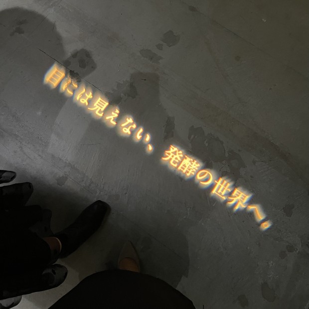 世界に羽ばたく京都発発酵スキンケア「FAS」3周年POPUPイベントレポート【予約やノベルティ情報も】_2