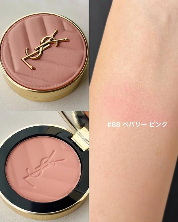 YSL メイクミーブラッシュ パウダー 68 スウォッチ