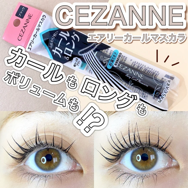 【自己紹介】まつ毛のことならおまかせ。MAQUIAエキスパート2年目になりました!_3_1