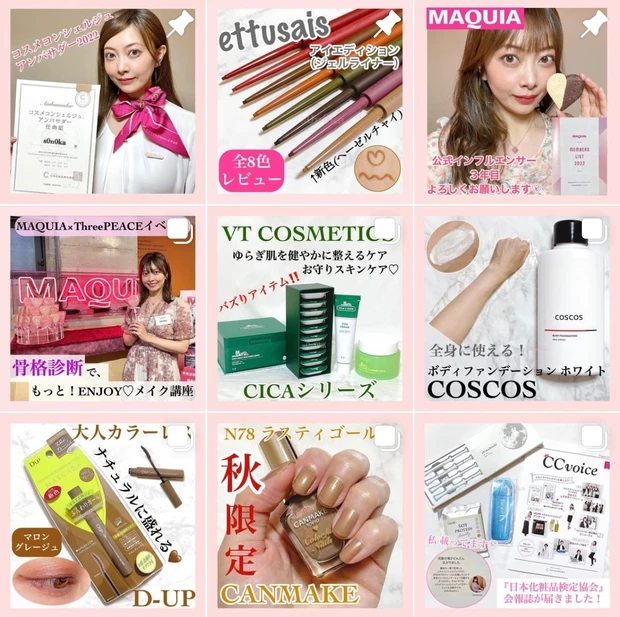 【MAQUIAインフルエンサーのオッス！推しコス】ぽわん♪と可愛いほっぺになれる♡ NARS ブラッシュ ORGASM_4