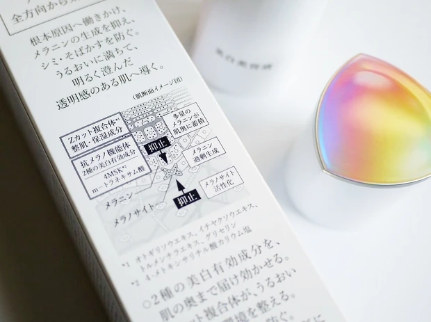 メラニン生成のイメージ図