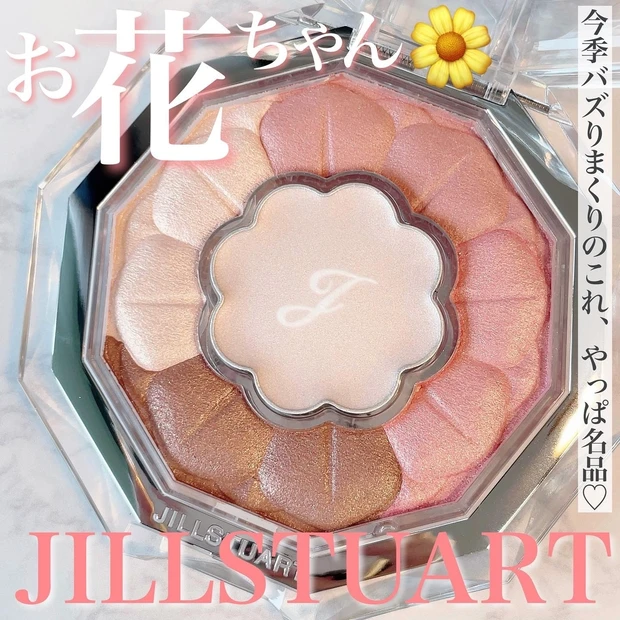 かわいい見た目に話題沸騰!!大人気♡JILLSTUARTのブルームクチュールアイズは、使いやすさもピカイチでした♪_2