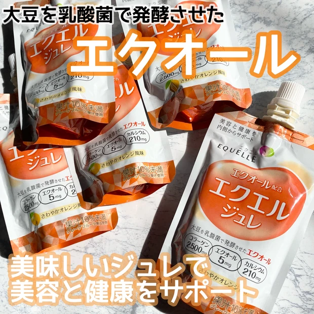 大塚製薬 エクエル ジュレ　エクオール　コラーゲン　カルシウム　インナーケア　美容　ゼリー飲料　