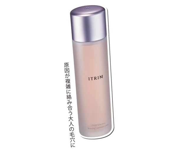 原因が複雑に絡み合う大人の毛穴に