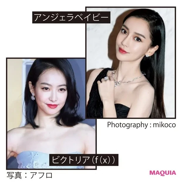 【チャイボーグメイク】どんなメイクのこと?