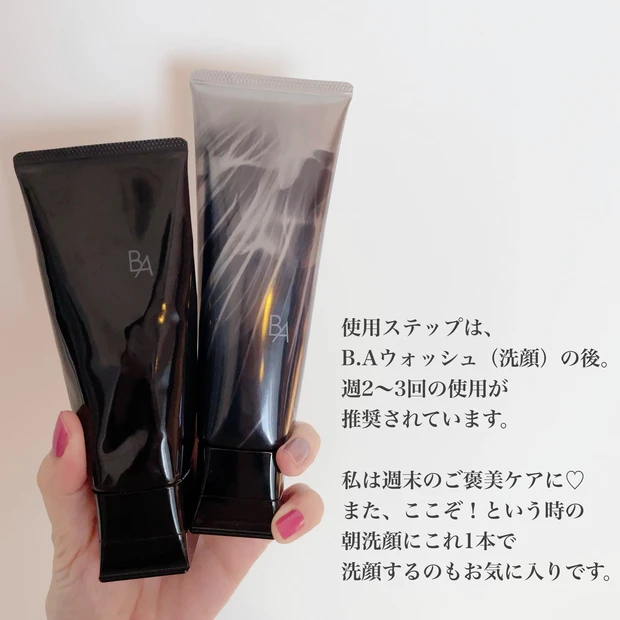 【ベストコスメ洗顔部門1位】が私のガチ愛用品だったので、張り切って紹介します!!!_4