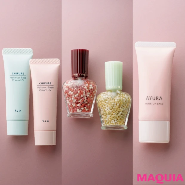 クマも色ムラもなかったことに! くすみ飛ばし下地7選【秋ベースアイテムB…