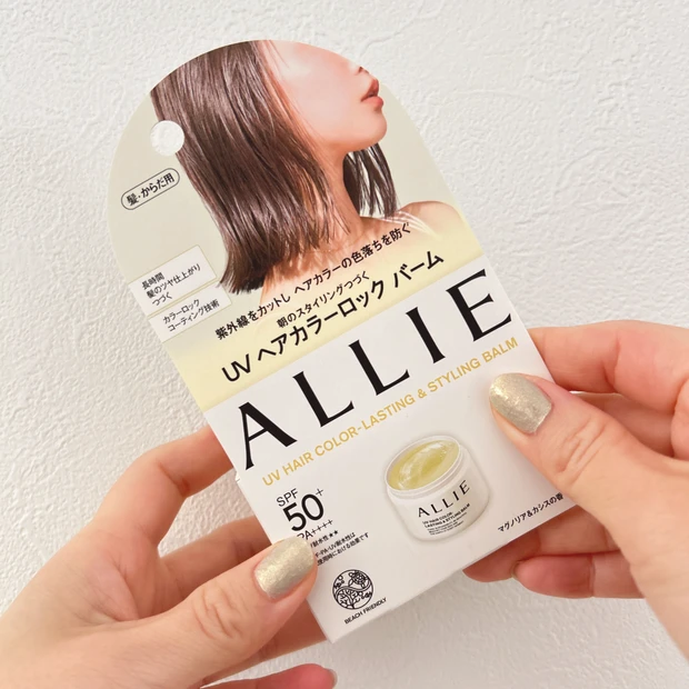 アリィー UVカラーロックバーム