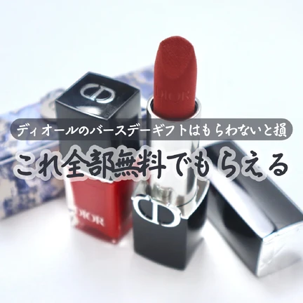 【3月ベストクリップ賞発表】マキアで長く読まれているヒットコンテンツをご紹介！_13