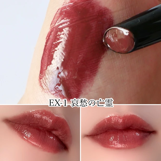 ケイト KATE リップモンスター リプモン ツヤバース 限定 USJ ユニバ ハロウィーン