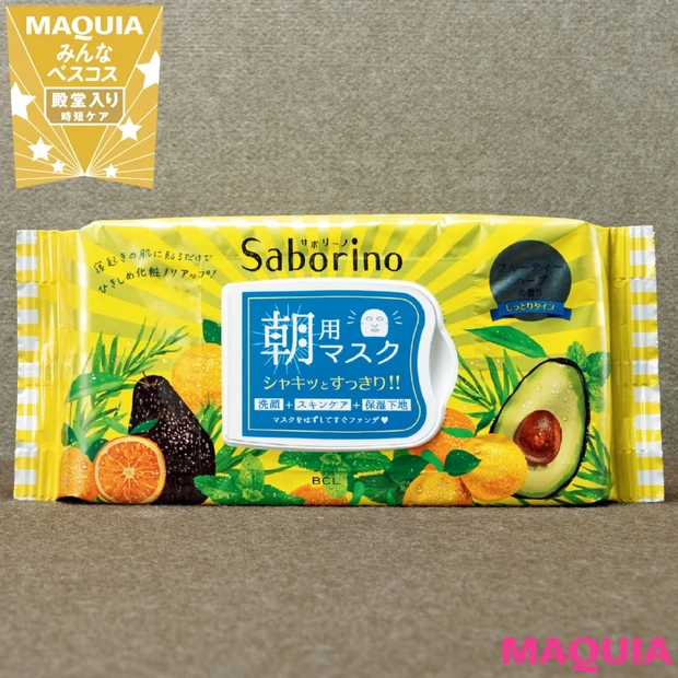 働く女子の必需品！ 時短ケアの名品を大公開【みんなのベスコス2019下半…