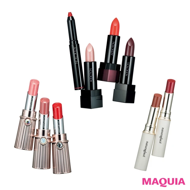 ひと塗りで顔の印象が見違える。新作リップで旬の冬顔に！【ジルスチュアート…