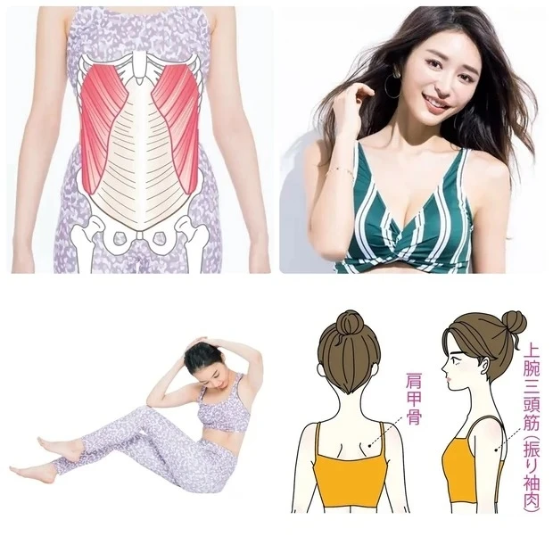 【初心者にもおすすめの筋トレ】自宅でできる！ 下半身・お尻・二の腕・胸筋などに効果的なトレーニング