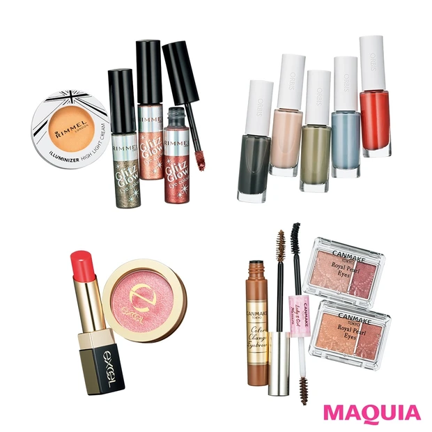 ALL1,600円以下! プチプラブランドの新作メイクコスメ【キャンメイ…