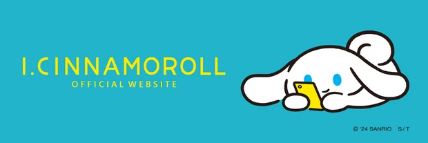 マキアとアイシナモロールがスペシャルコラボ！