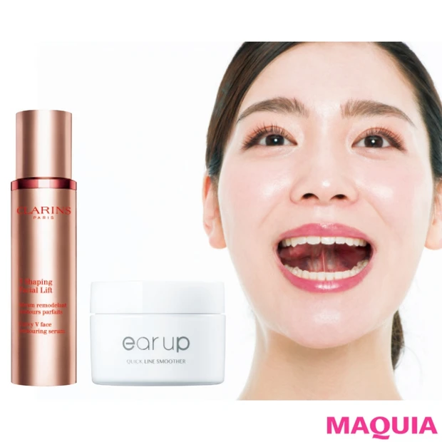 あご下のモタつきを解消！ 1日3分でできる「引き上げエクササイズ」