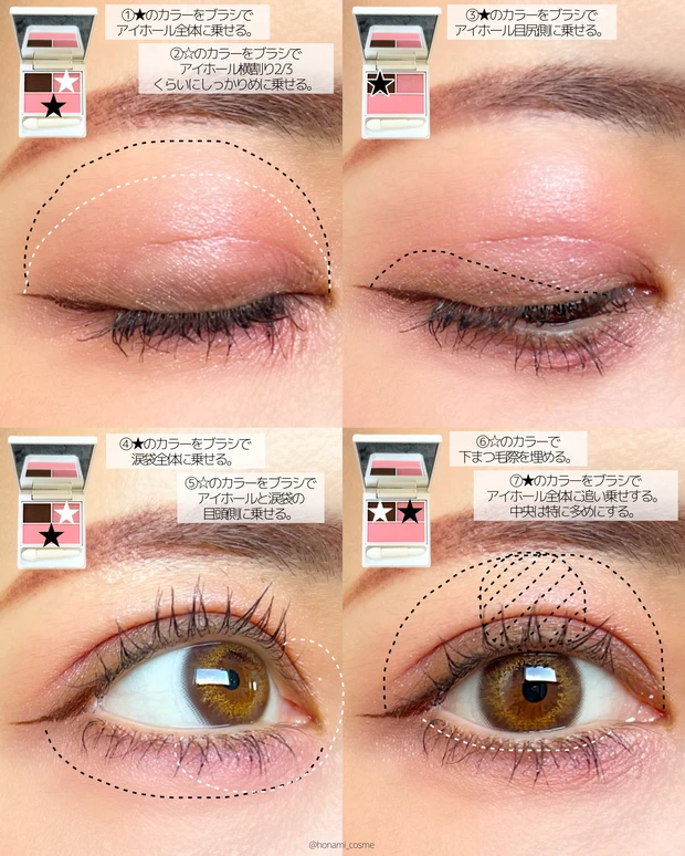  Chacott　チャコット   フェイスカラーパレットEX516　アイカラー＆チーク　ピンクメイク