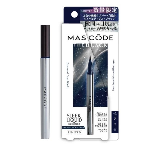 【読者プレゼント】マスコード スリークリキッド アイライナー ダイヤモン…