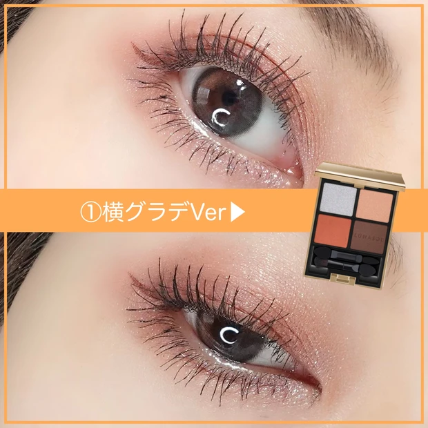 LUNASOL ルナソル 14 Amber Dusk 春新作コスメ 春コスメ2022