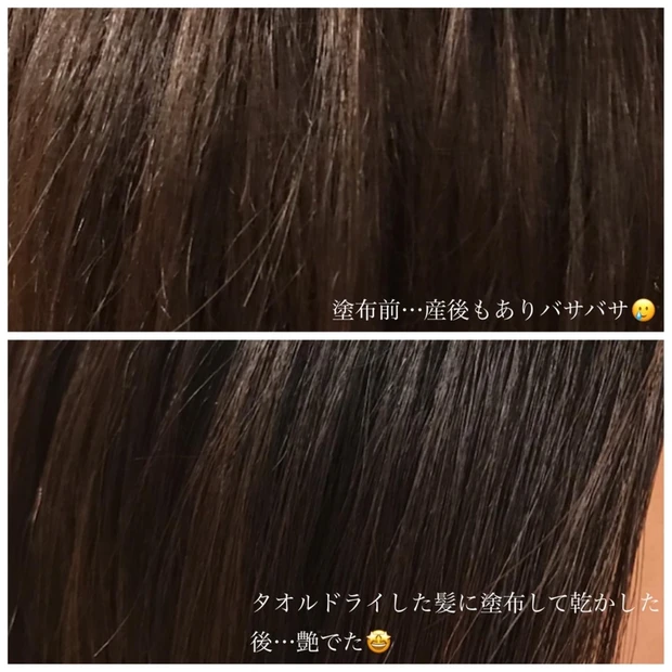 トラックオイルナンバースリー